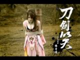 《刀剑笑》MV杨青倩