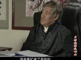 乡村爱情交响曲20