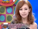 王牌大贱谍20110601