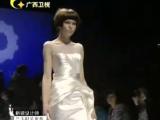 时尚中国 20110607