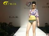 时尚中国20110622