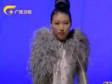时尚中国 20110701