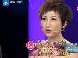 婚姻保卫战 20110731