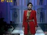 时尚中国20110804