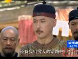 新还珠格格39 TV版