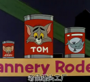猫和老鼠国语版 第9集 老鼠罐头工厂