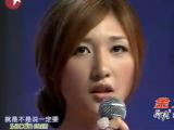 百里挑一20110812