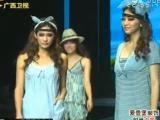 时尚中国20110821