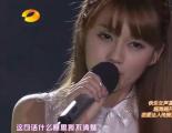 2011快乐女声全国总决赛9进8