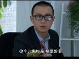 裸婚时代 第14集