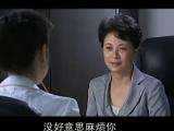 女高男低 第13集