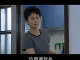 女高男低 第21集