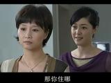 女高男低 第26集