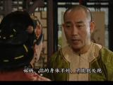 九江十二坊 国语版3