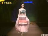 时尚中国20110901
