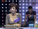 老公看你的 20110909