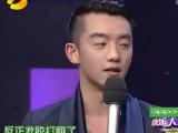 快乐大本营 20110910