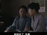 上门女婿 13