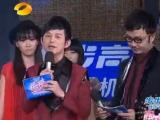 2011快乐女声全国总决赛决战之夜