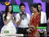 快乐大本营 20110917