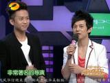 快乐大本营 20111001