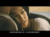 白蛇传说主题曲《许诺》MV