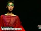 时尚中国20111101