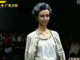 时尚中国 20111114