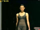 时尚中国 20111115