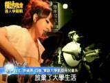 钻石夜总会20111120