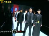 时尚中国 20111123