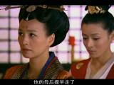 唐宫美人天下 09