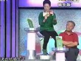 成长不烦恼 20111128