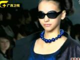 时尚中国 20111129