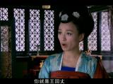 唐宫美人天下 14