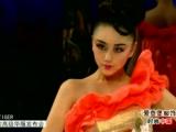 时尚中国 20111204