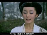 唐宫美人天下 33