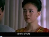 唐宫美人天下 34