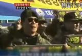 韩国男子冲击中国使馆