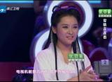 浙江卫视《爱情连连看》2011最新节目