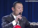 中国达人秀 20111225