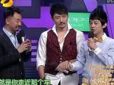 湖南卫视娱乐节目《快乐大本营》2011