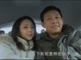 北京爱情故事3