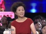 非诚勿扰 20120108