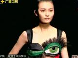 时尚中国20120110