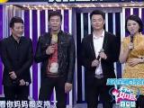 湖南卫视《称心如意》2011综艺节目