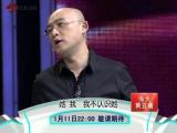 非常了得 20120111