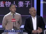 非常了得20120215