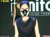 时尚中国 20120215