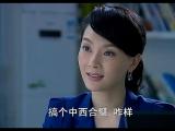 夫妻那些事3